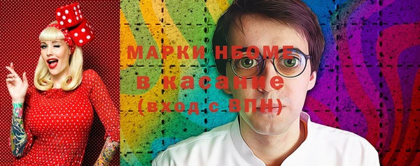 марихуана Белоозёрский