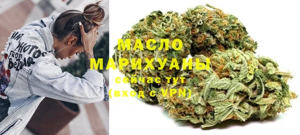 MDMA Бронницы