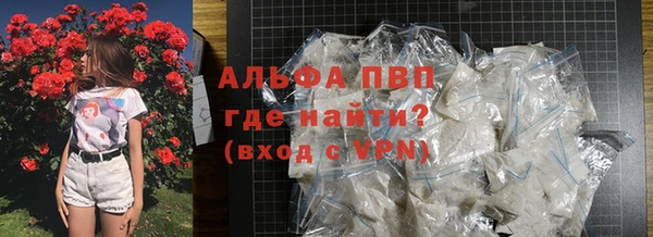 MDMA Бронницы