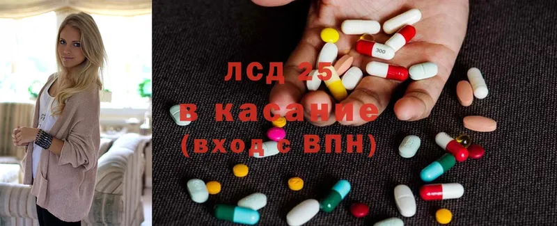 как найти закладки  blacksprut сайт  Лсд 25 экстази ecstasy  Верещагино 